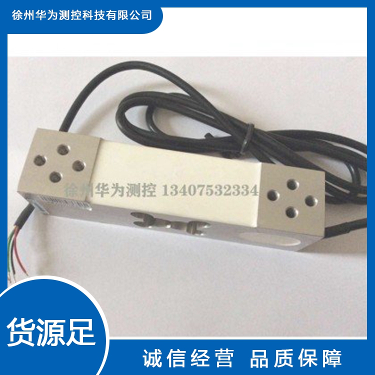 9370c weighing sensor conveyor pressure sensor factory direct sales sensor support customization