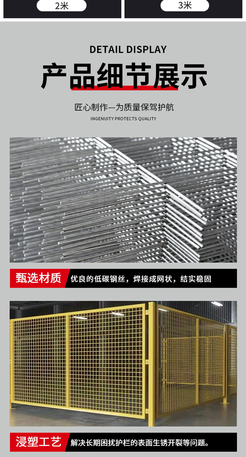 Pingdingshan 2m workshop isolation net warehouse fence net factory mobile isolation fence support customization