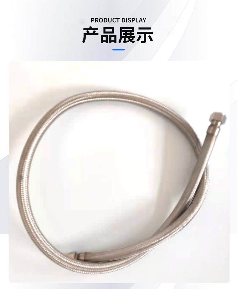 Manufacturer provides oil gun matching components series metal hoses, high-temperature resistant chemical hoses, boiler hoses