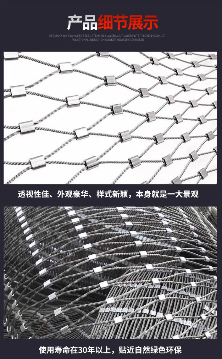 Hengding Animal Breeding Protective Fence Golden Monkey Venue Bird Talk Forest Special 304 Stainless Steel Rope Net Customizable