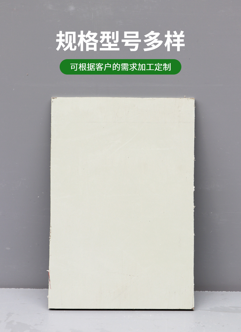 Hard PVC board for septic tanks, corrosion-resistant PVC board, dark gray PVC hard board, Baizhi manufacturer