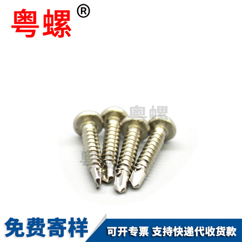 Wholesale square hole self tapping and self drilling screws, stainless steel American internal square lock tail screws M2.5 M3 M4 M5