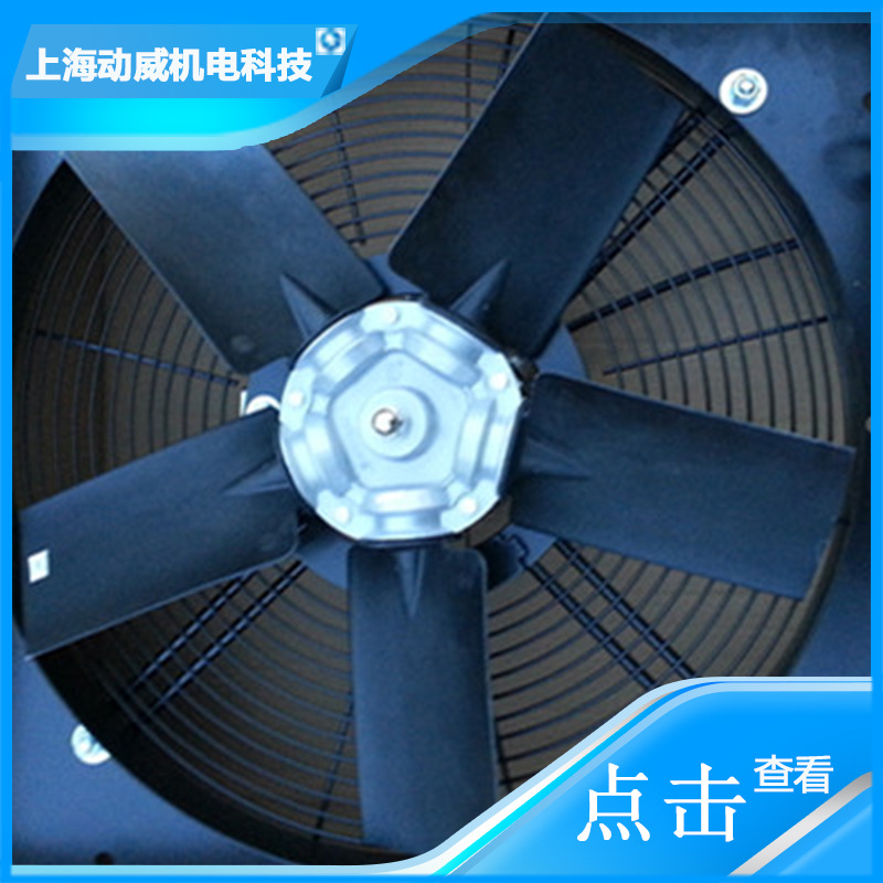 Supply SA Fusheng air compressor cooling circulation cooling fan 2106130413