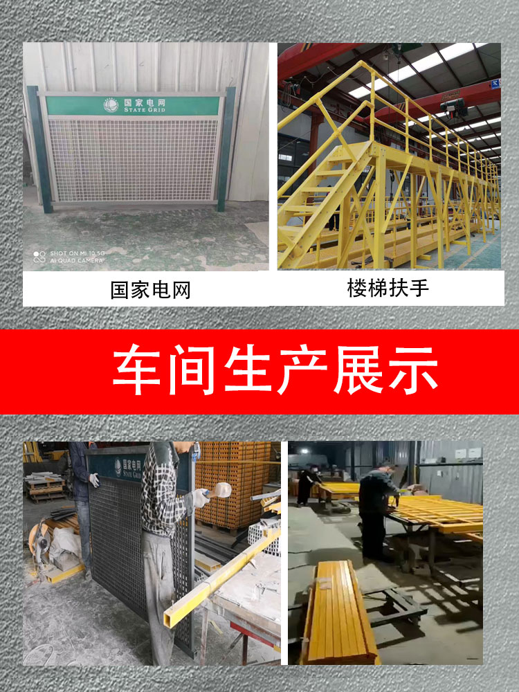 Fiberglass grating Jiahang Photovoltaic maintenance walkway board operation platform treads Staircase treads