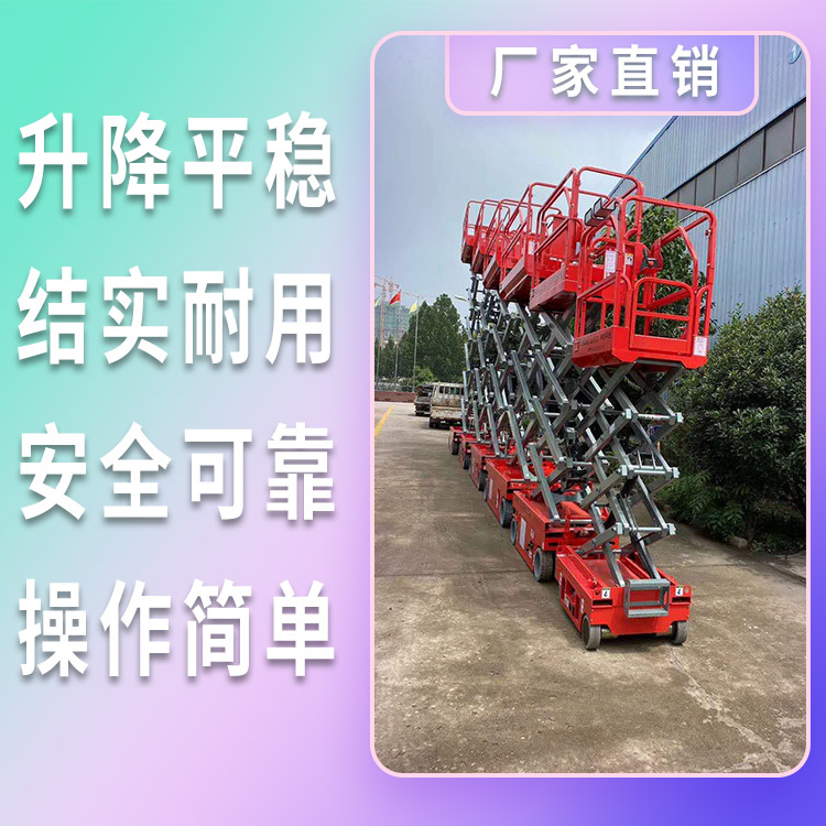 Qiubei Elevator Portable Elevator Qiubei Elevator Cargo Elevator Qiubei Elevator Platform Cargo Elevator Building Elevator