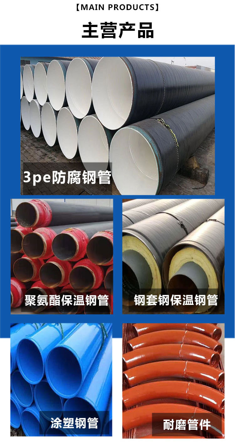 DN500 hot spring water polyurethane insulation pipe, gas steel sleeve steel insulation seamless steel pipe factory, manufactured by Dongchen