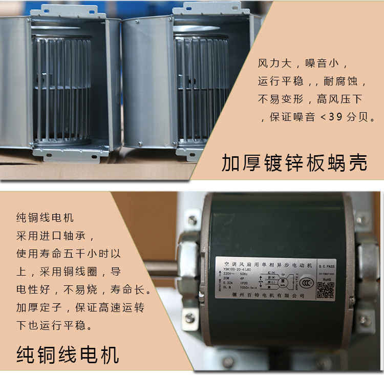 Horizontal concealed fan coil unit hotel office household commercial water air conditioning dual purpose central air conditioning terminal