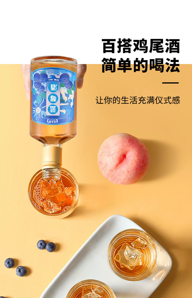 OEM OEM processing of blueberry liqueur OEM OEM branded customized health wine network red wine Tiktok Kwai selection