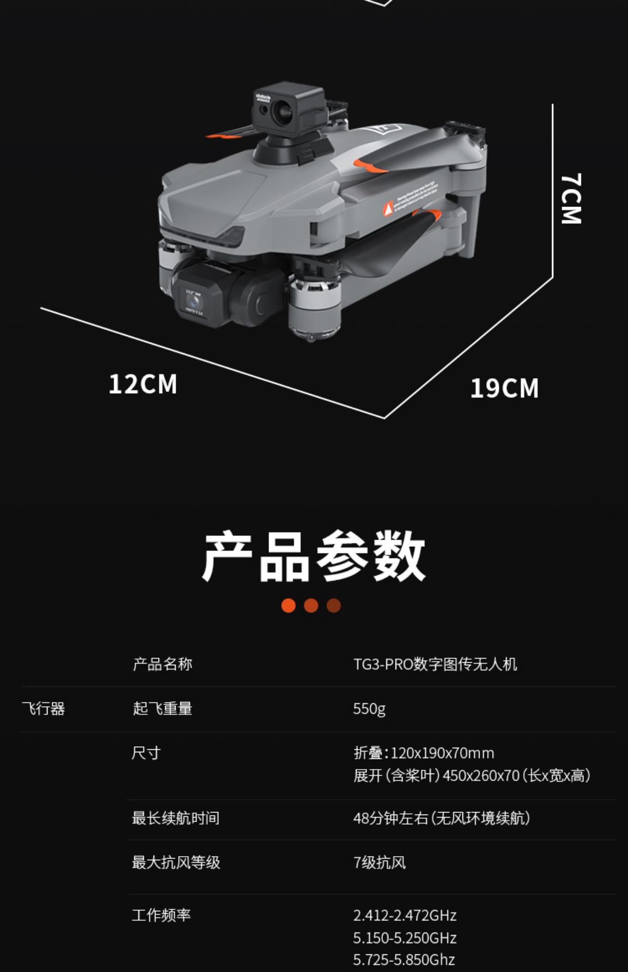 Flying Man drone 8K high-definition camera with intelligent tracking at a distance of 18000 meters for 48 minutes of range