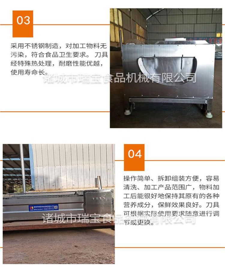 Ruibao Big Ginger Hair Roller Peeling and Cleaning Machine Winter Melon Cleaning Machine Taro Hair Brush Processing Equipment