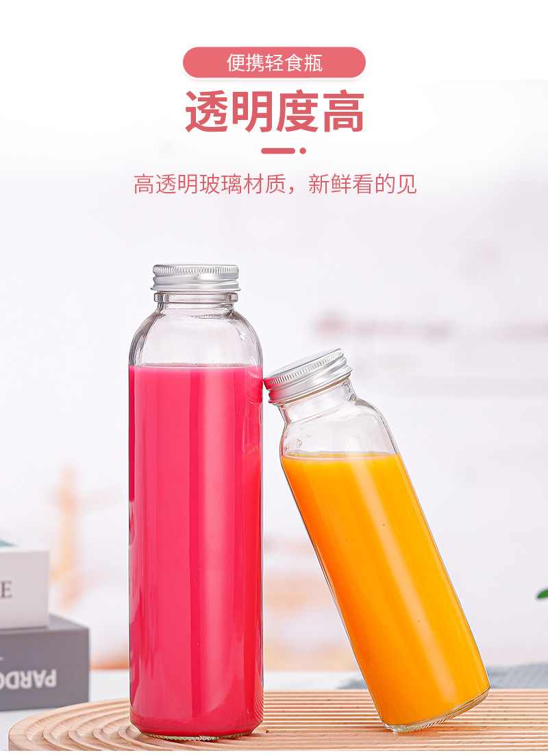 Carrot juice glass drink bottles supplied by the manufacturer Fresh juice sub packaging glass bottles thickened and transparent