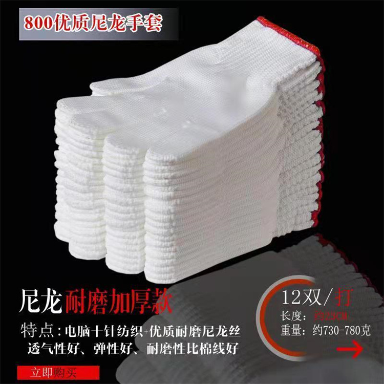 Nylon cotton gloves, super wear-resistant, breathable, and labor protection gloves, factory fingertip and palm encryption, 12 pairs/Baoyi Dingsheng