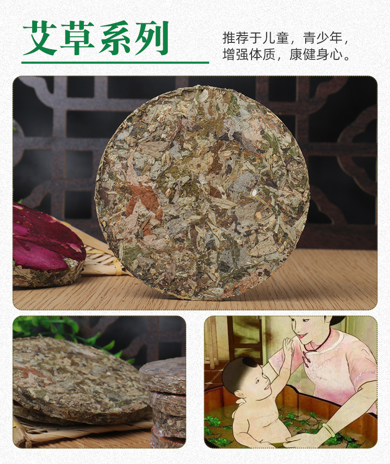 Ai Cao Cake Chen Ai Ye Moxibustion Bath Foot Bath Rose Red Flower Warm Moxibustion Ai Rong Moon Bath Bath Bag