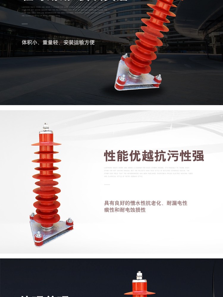 35kv避雷器HY5WZ-34/85-51/134Q风力发电用