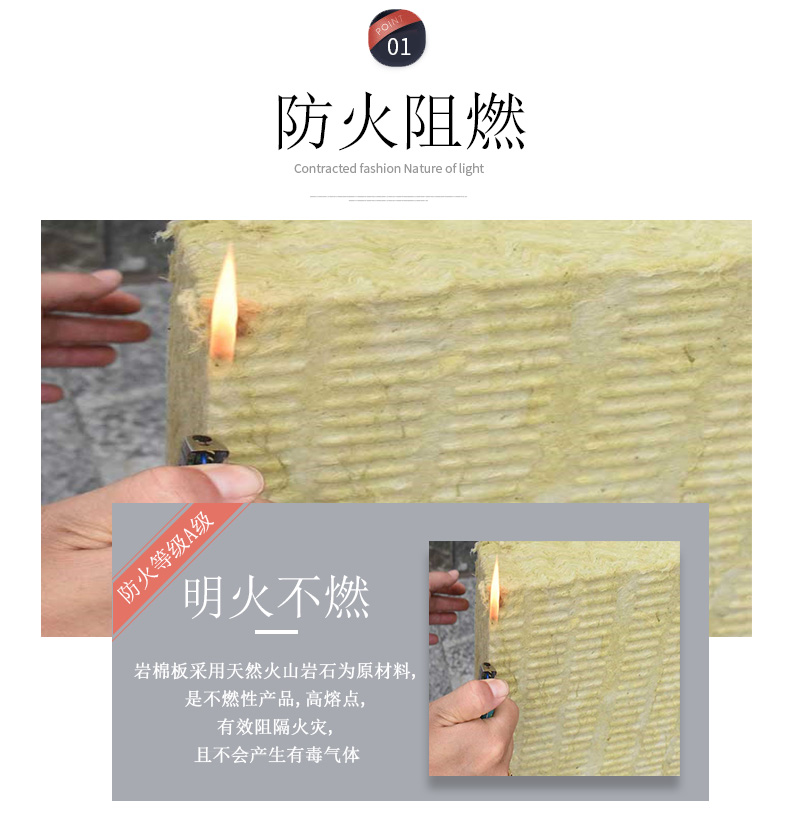 1200 * 600 air duct not easy to fall off, rock wool insulation board insulation, Owens