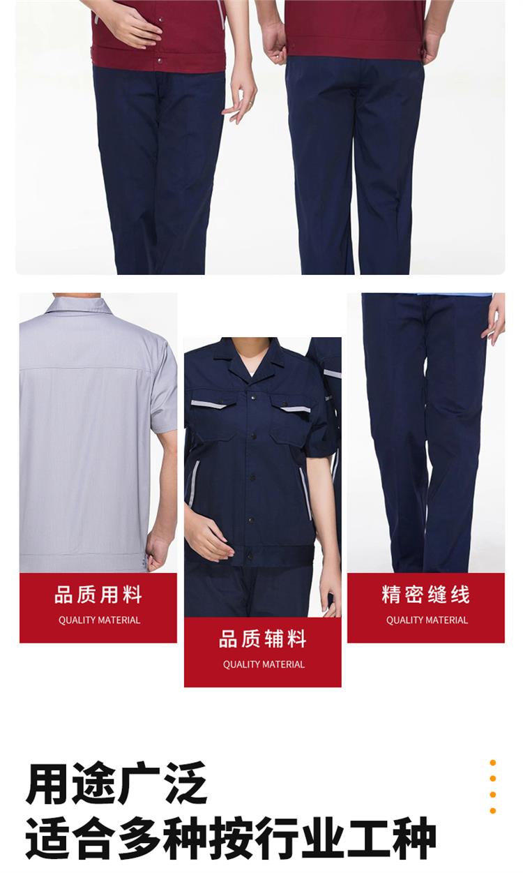 Summer pure cotton short sleeved work clothes set, men's customized labor protection clothing, thin breathable welding top wholesale and factory order