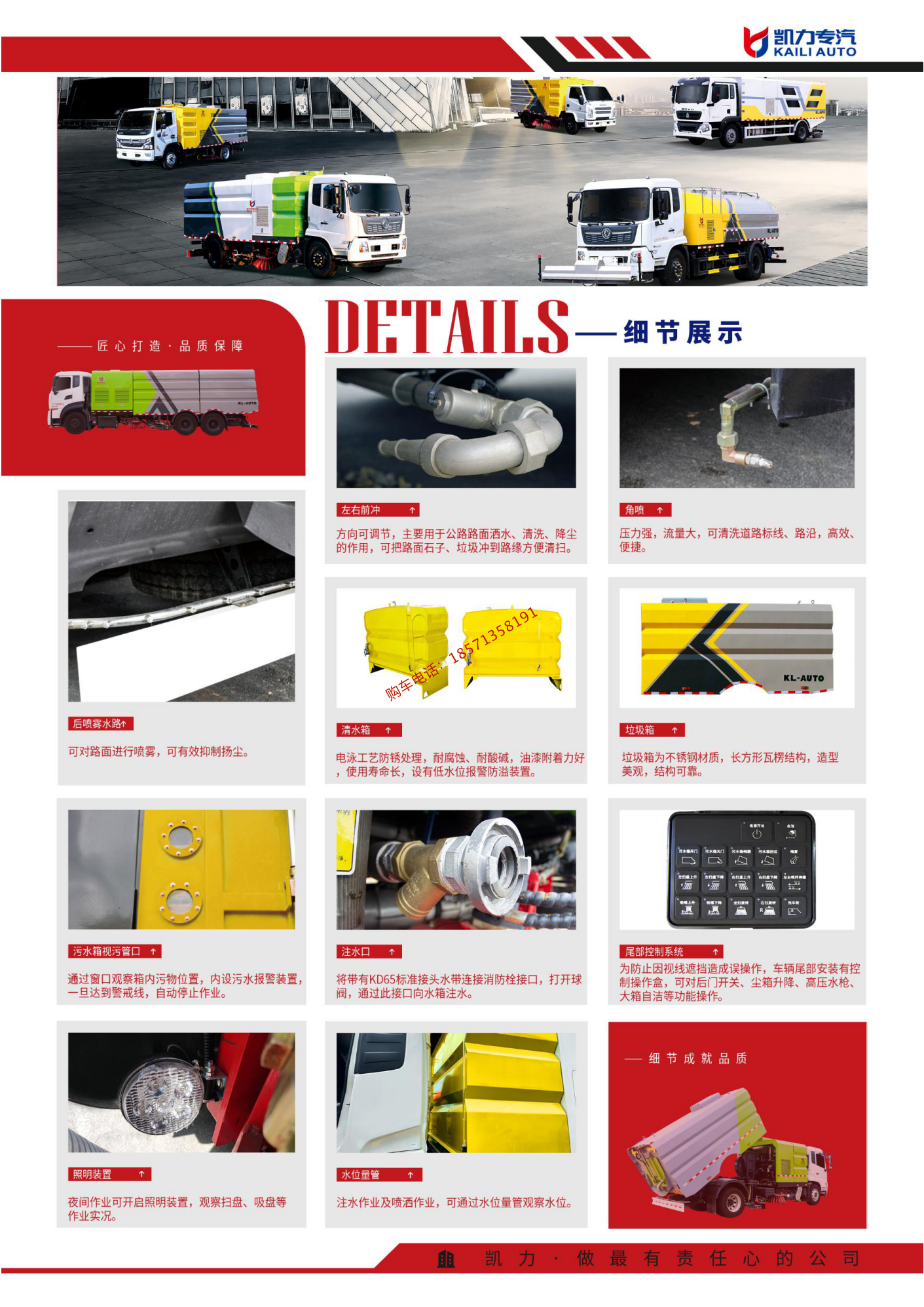 Guoliu Dongfeng Duolika Cleaning and Sweeping Vehicle 9-way Road Sweeping Vehicle Dry and Wet Dual Purpose Cleaning and Sweeping Vehicle Customizable