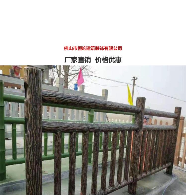 Customized Hengyi Building Materials Cement Guardrail Wholesale Factory for Concrete Imitation Tree Railings