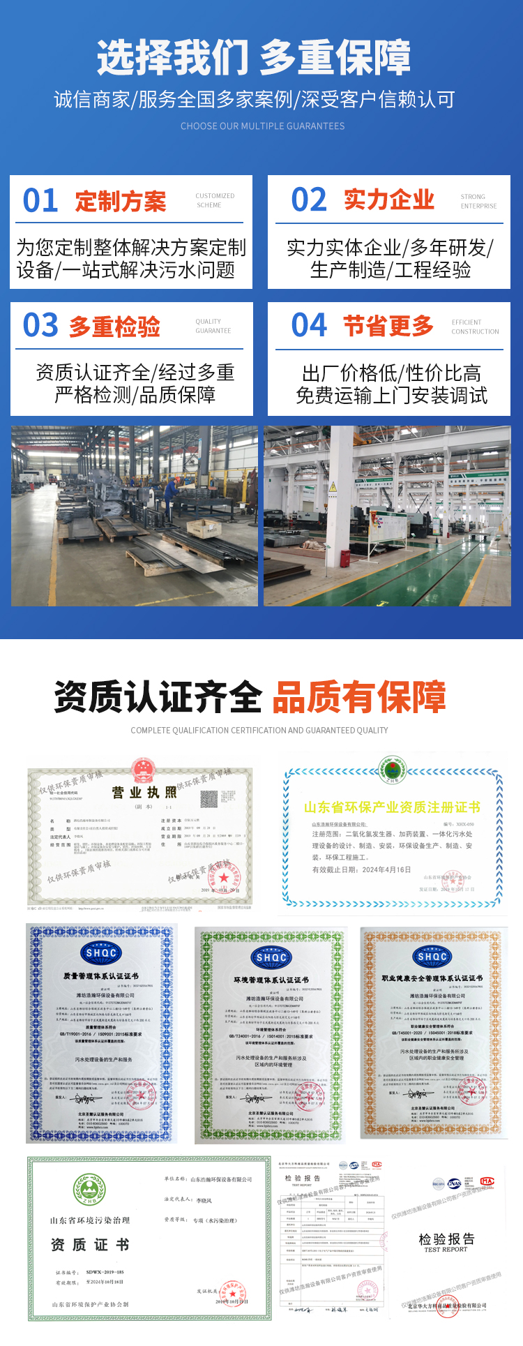 Stable installation of inclined plate sedimentation tank and coagulation sedimentation tank, simple installation, low energy consumption