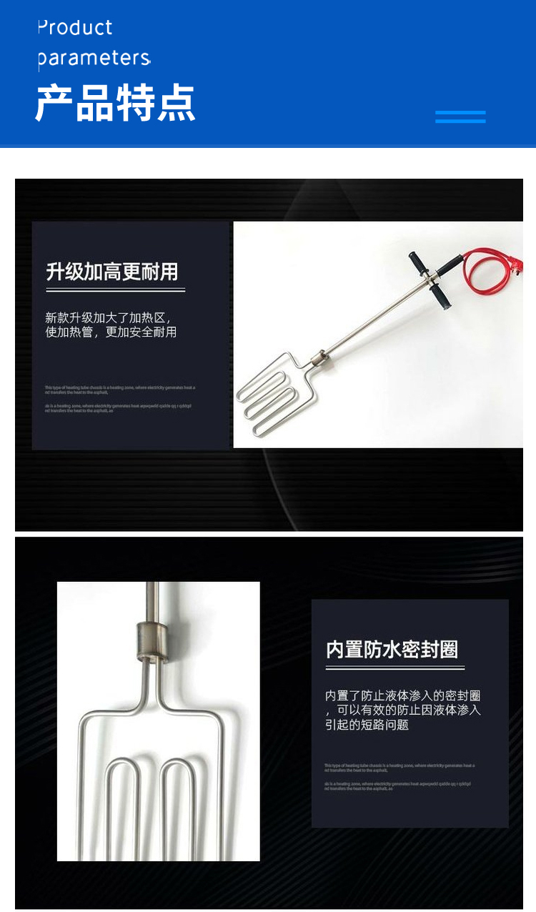 Soybean milk electric heating tube heating rod stainless steel heating tube 220V hand-held heating tube 380V heating rod 4kw