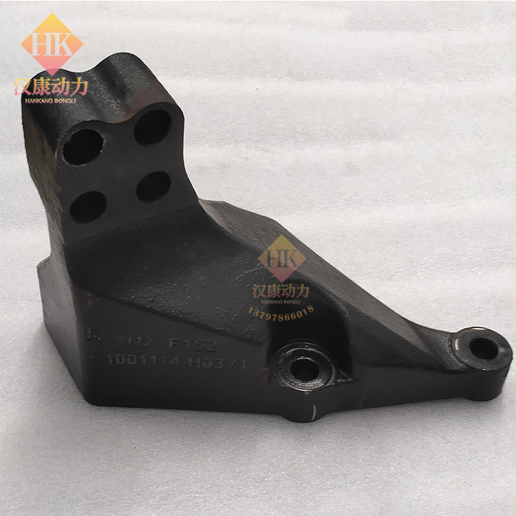 Dongfeng Tianjin Tianlong Hercules Right Bracket - Engine Rear Suspension Bracket 1001114-H03Y1