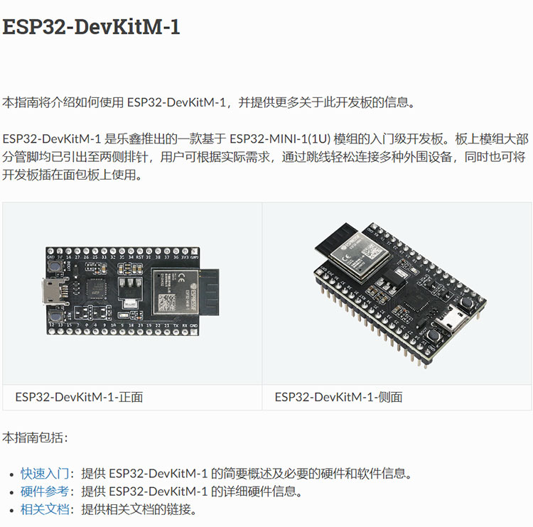 Lexin WiFi module 2.4GHz Wi ­ Fi+Bluetooth+low-power Bluetooth module Mesh networking ESP development board