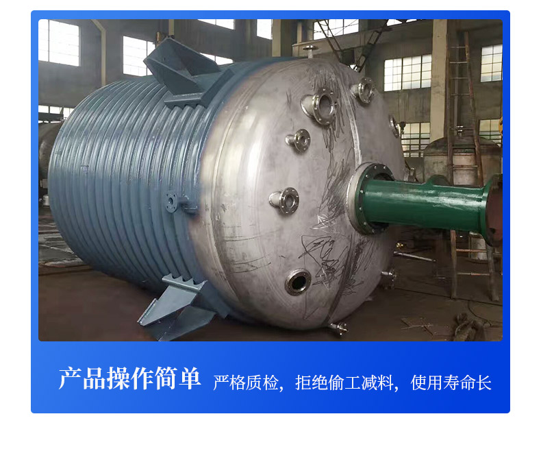 Stainless steel vertical heating reaction equipment for external coil reactor customized by Yuchenglin manufacturer