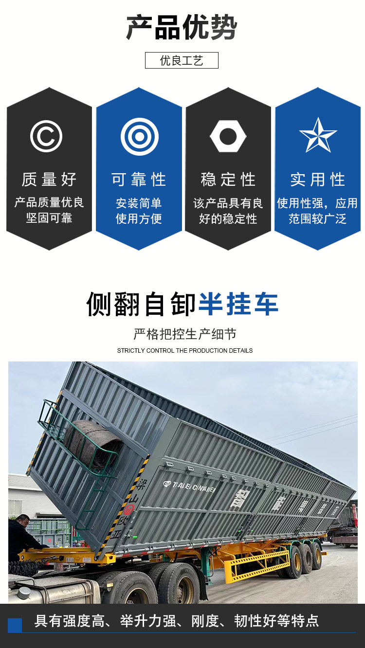 13 meter light dump integrated transport vehicle with rear tipping and self dumping semi trailer for easy operation