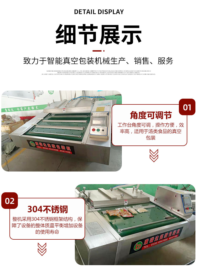 Full automatic rolling Vacuum packing machine for Zongzi rice cakes Continuous rolling Vacuum packing equipment