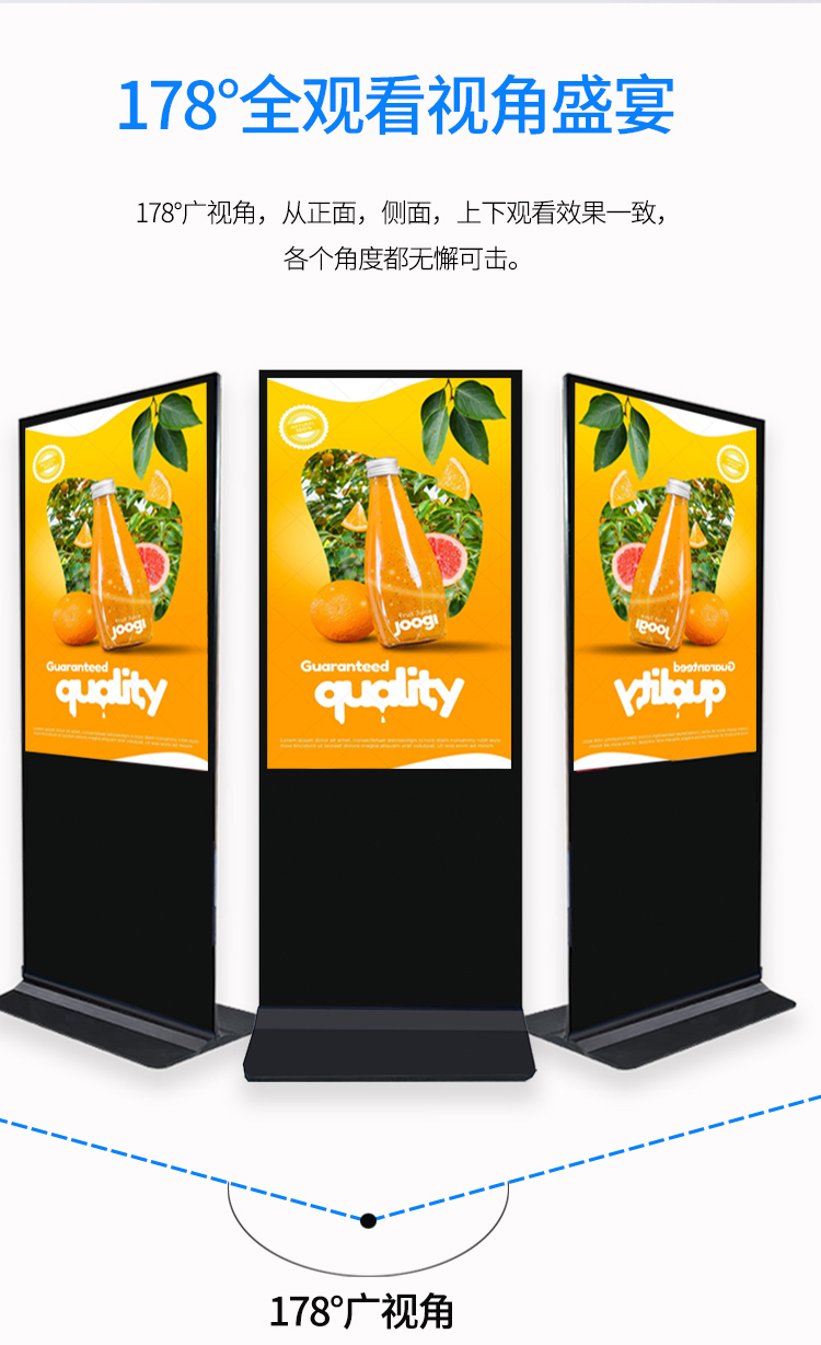 LCD vertical advertising machine exhibition hall WiFi display screen intelligent split screen rotation all-in-one machine Wang Brothers warranty