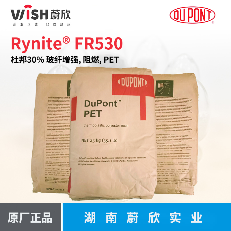 DuPont TPEE thermoplastic polyester elastomer Hytrel ® 6356 thermal stability level