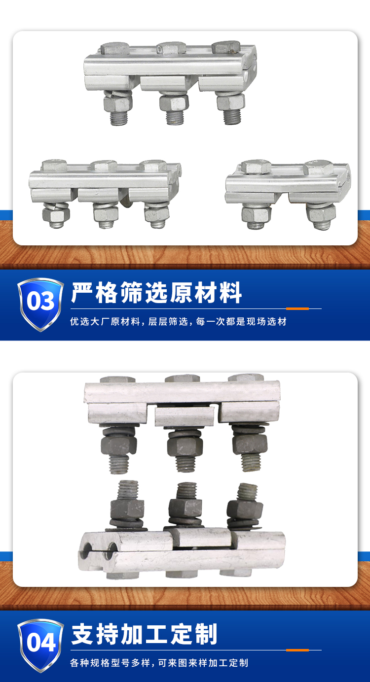 Insulated profiled aluminum parallel channel clamp cross-border box JB/JBL aluminum clamp 16-400mm parallel line clamp wiring terminal