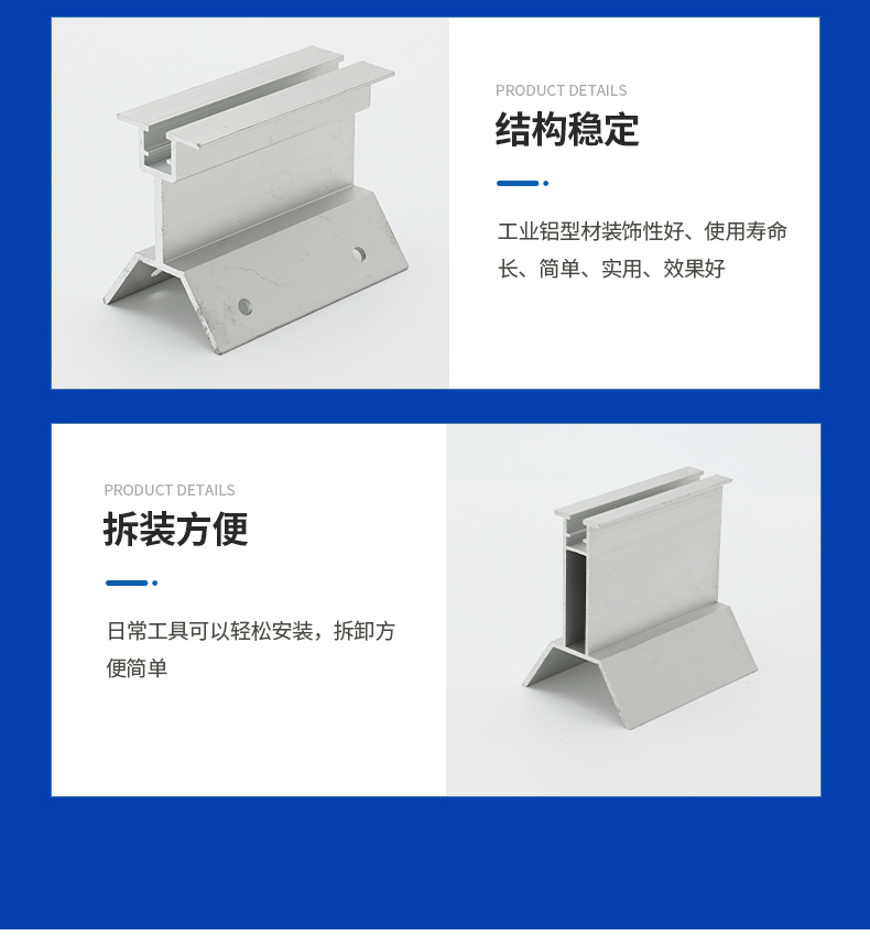 Color steel tile integrated trapezoidal fixture aluminum alloy fastener solar photovoltaic bracket accessories