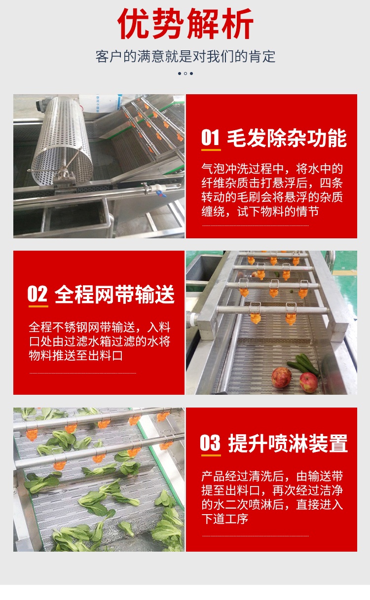 Automatic ultrasonic cleaning equipment for fruit and vegetable bubble cleaning machine assembly line