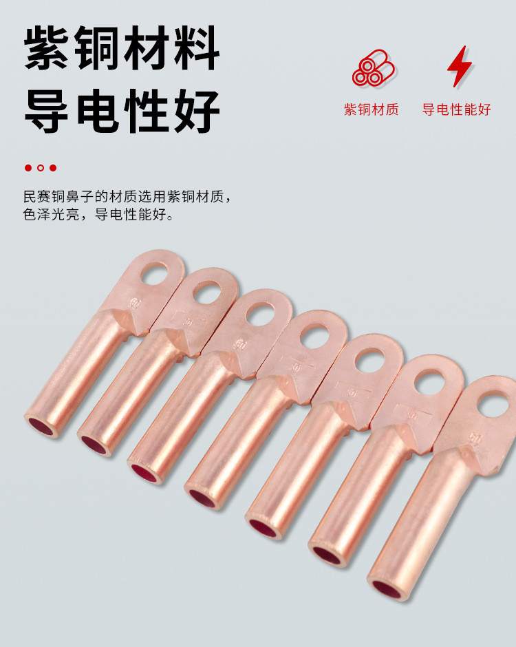 DT-35 copper nose wiring terminal wire nose copper ear cable oil blocking copper connector 10 35 120 400