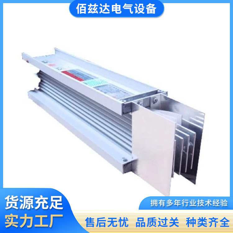  共箱母线槽  防水性能好 公共建筑设施用 铝合金封闭式外壳 佰兹达