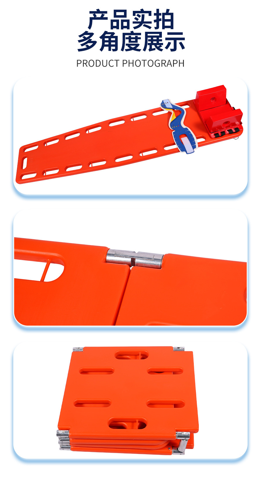 Water rescue neck support head fixator Water rescue stretcher Emergency rescue straight board floating plastic stretcher bed