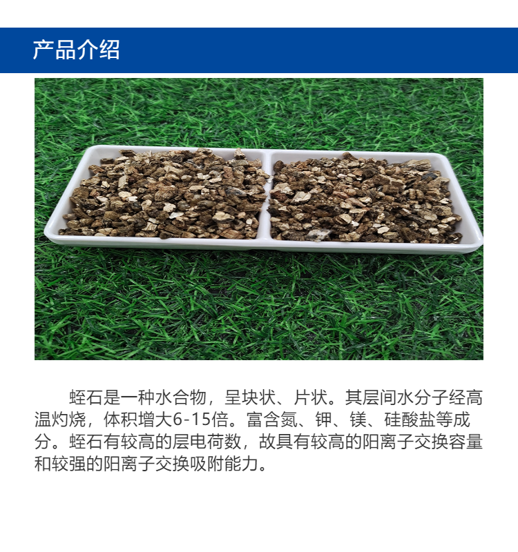 Golden-yellow vermiculite 1-3mm horticultural improved matrix for turtle egg hatching, insulation, fireproof, sachet, and baby warming filler