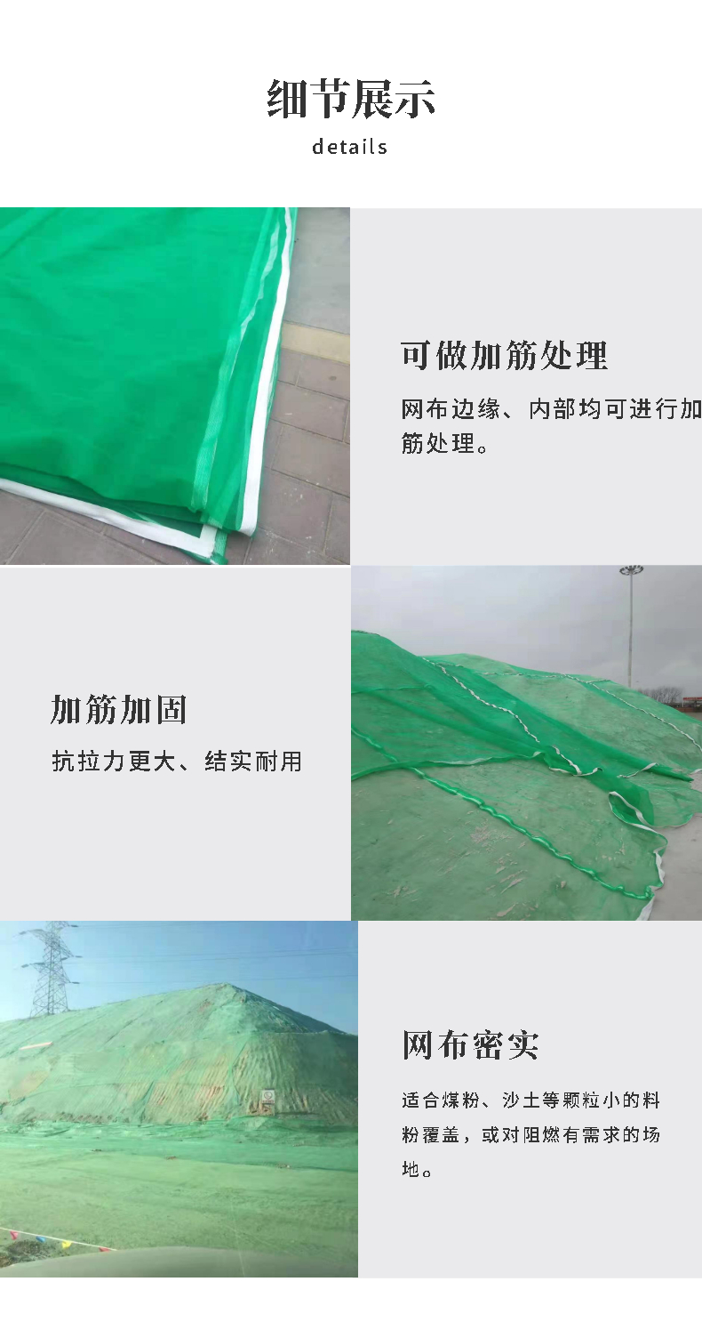 Round wire covered soil net, soil pile covered dust net, construction site covered soil, sand and coal covered net