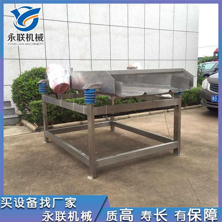 Yonglian Cabbage and Green Vegetable Dehydration and Drainage Machine with Leaf Vegetables Vibration and Drainage Equipment Vibration Screen