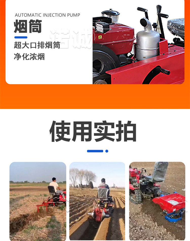 Crawler type rotary tiller, multifunctional, water and drought dual purpose greenhouse, field digging, furrowing, small riding agricultural micro tiller