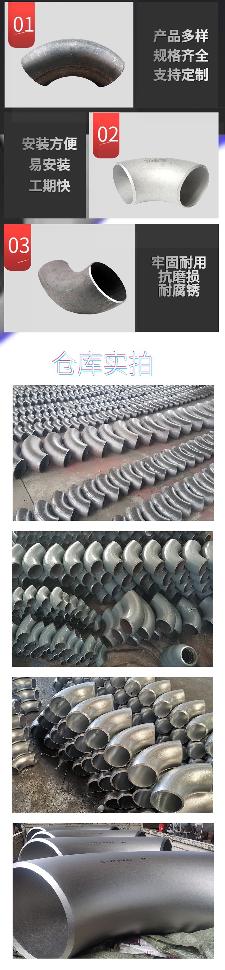 45 degrees and 90 degrees large diameter 304 stainless steel carbon steel alloy elbow supports customized processing