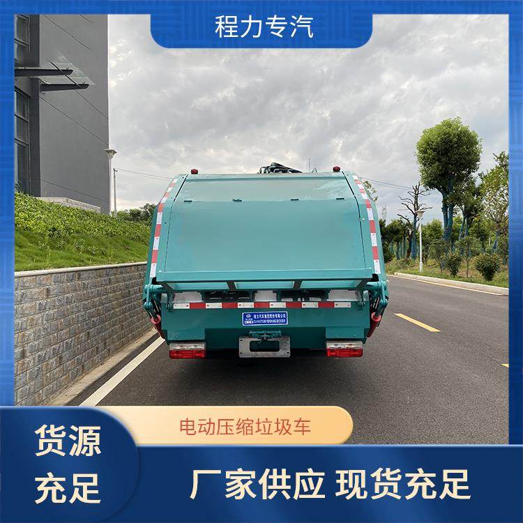 东风12吨纯电动压缩垃圾车 零排放新能源环卫车 社区批量垃圾收集用