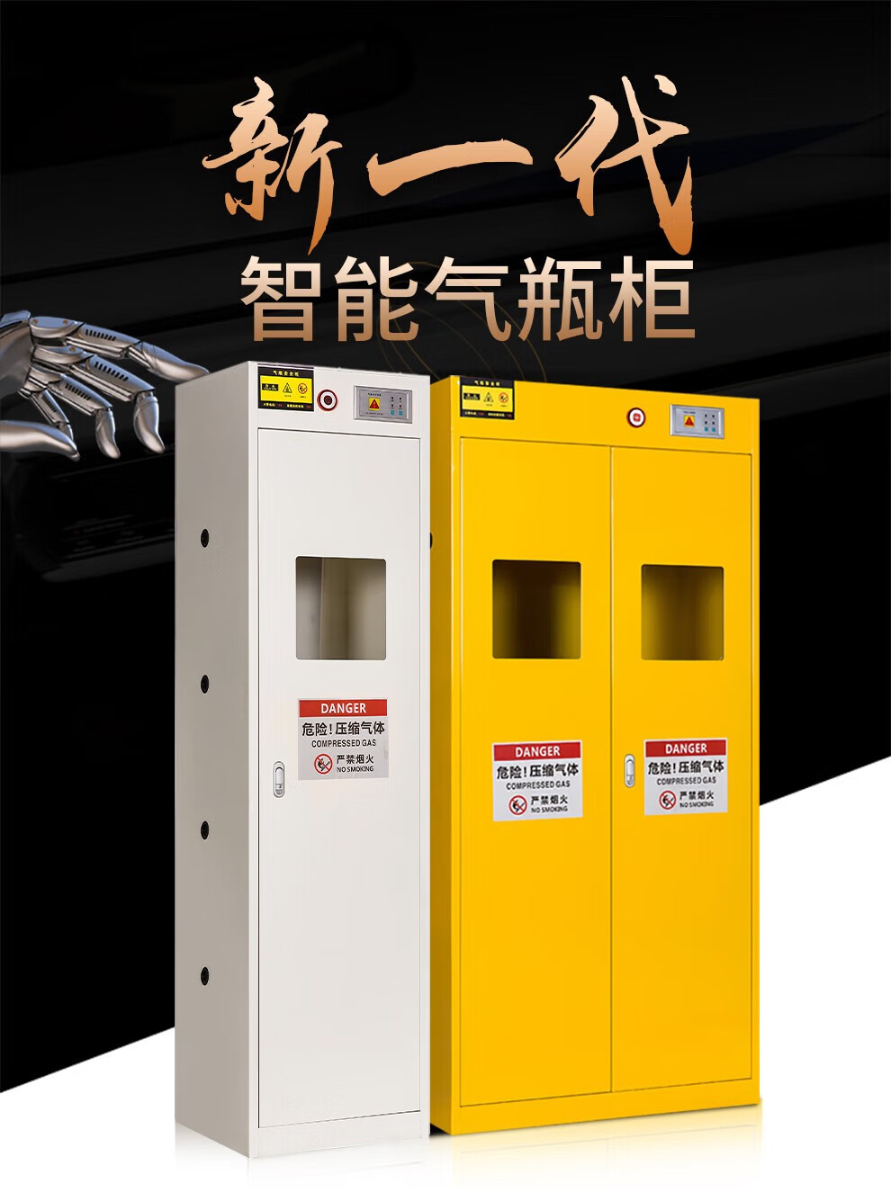 Gas cylinder cabinet explosion-proof all steel safety cabinet laboratory with alarm gas single and double cylinder gas cylinder cabinet