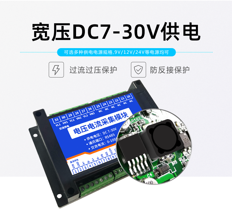 AC0303 three-phase 3-circuit 100A current and voltage detection module frequency power factor charging station parameter data collection