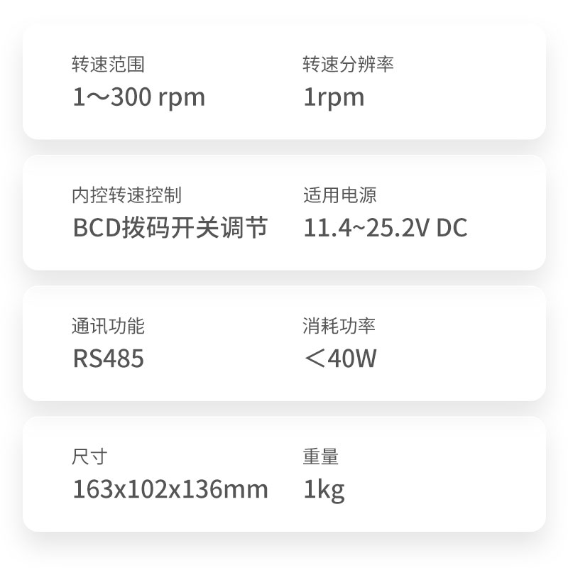 TS300-B peristaltic pump 0-10KHz pulse control embedded constant current pump DC11.4-25.2V