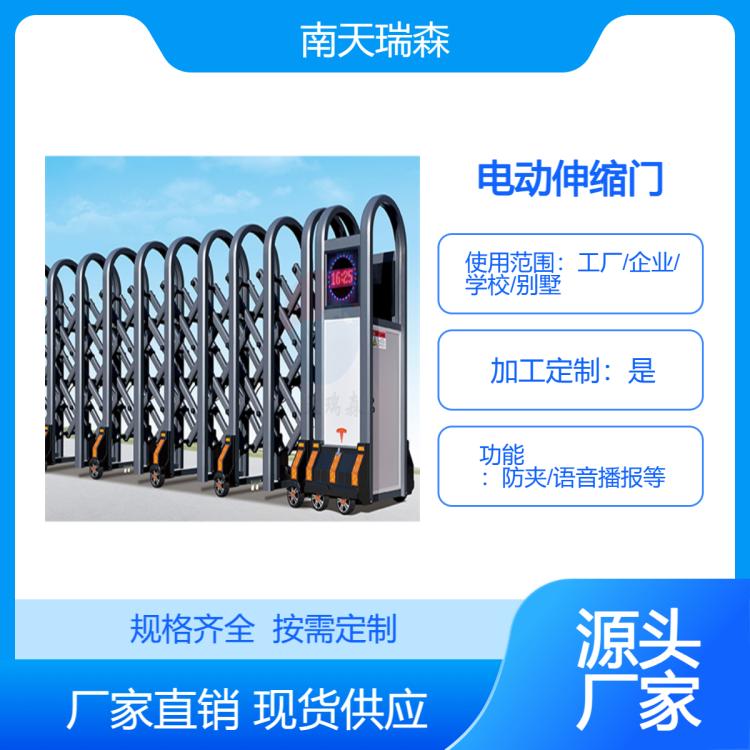 学校门口伸缩门 小区电动栅栏门 安装智能段滑门 车牌识别控制无轨门 - 百度爱采购