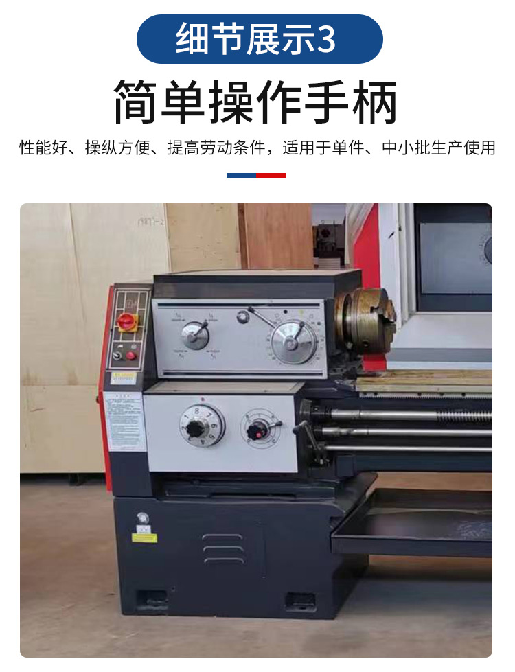 The manufacturer directly supplies C6150 * 750 ordinary lathe with economical and practical horizontal high-precision high-temperature quenching