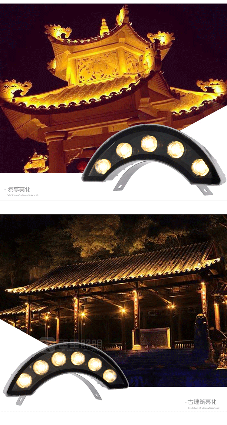 Lei Xing Corrugated Light 6w Outdoor Ancient Building Tile Roof Light Penthouse Tile 24V Crescent Light LX-WLD-018