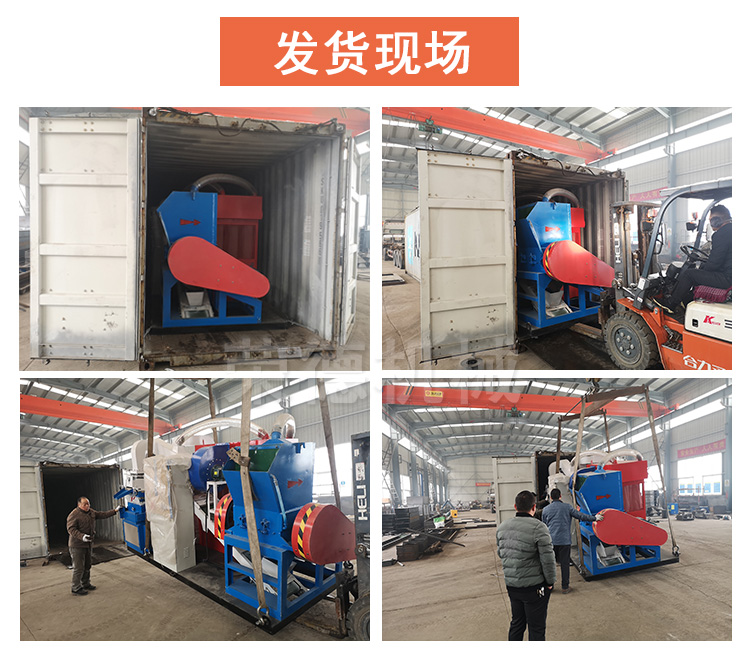 Cable copper rice machine, waste wire crusher, fully automatic copper rice processing equipment